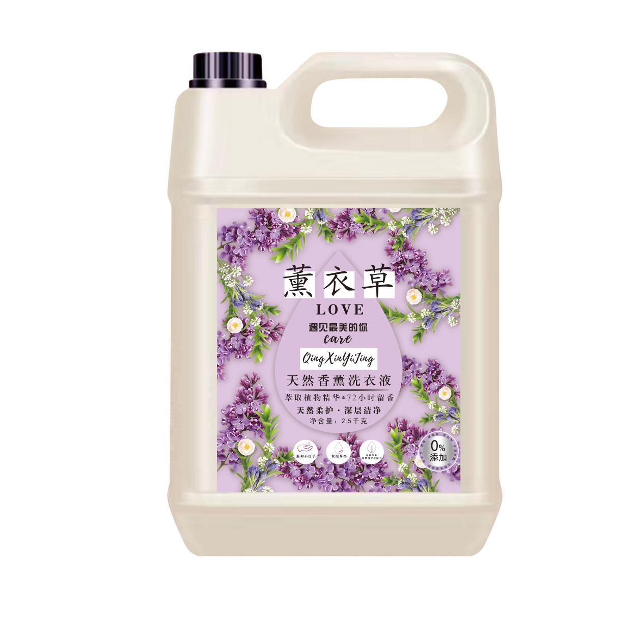 薰衣草香氛洗衣液留香洗衣液超香洁净去除污渍洗衣液大桶倾心依净
