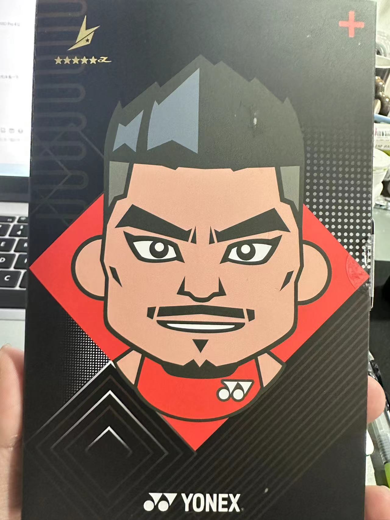 林丹圆珠笔