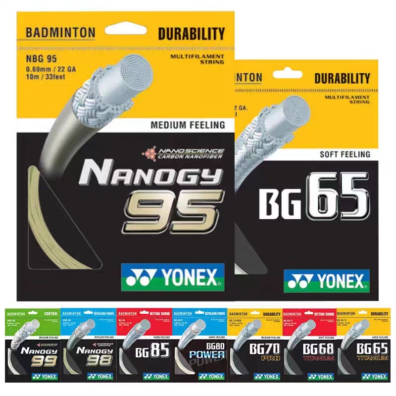 YONEX/尤尼克斯羽毛球线BG80 66um AB线耐打高弹音效控制2条起购