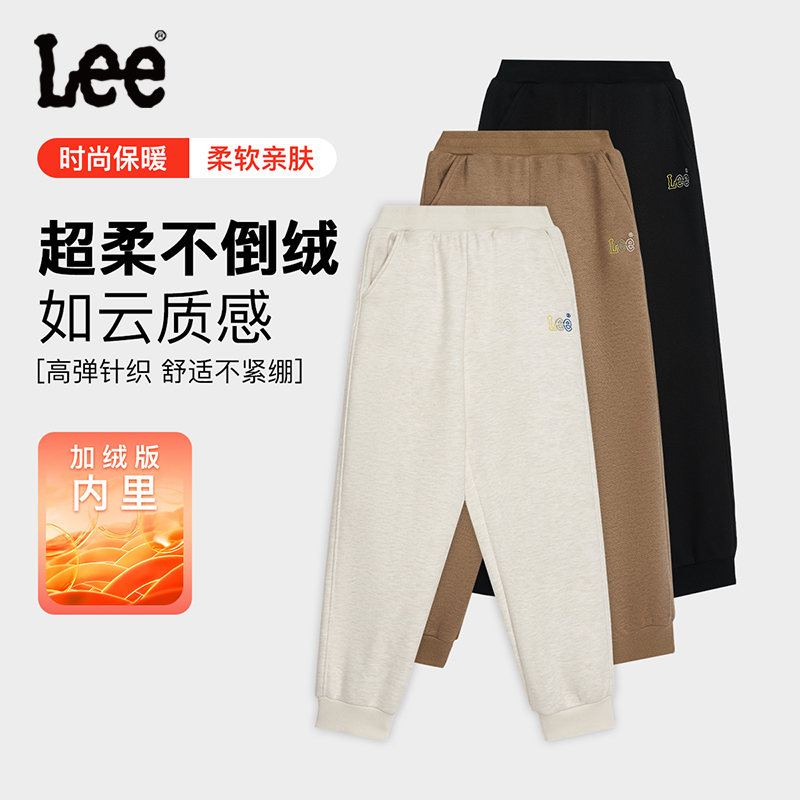 Leekids童装秋冬季男孩女孩休闲卫裤儿童装加绒加厚长裤0381