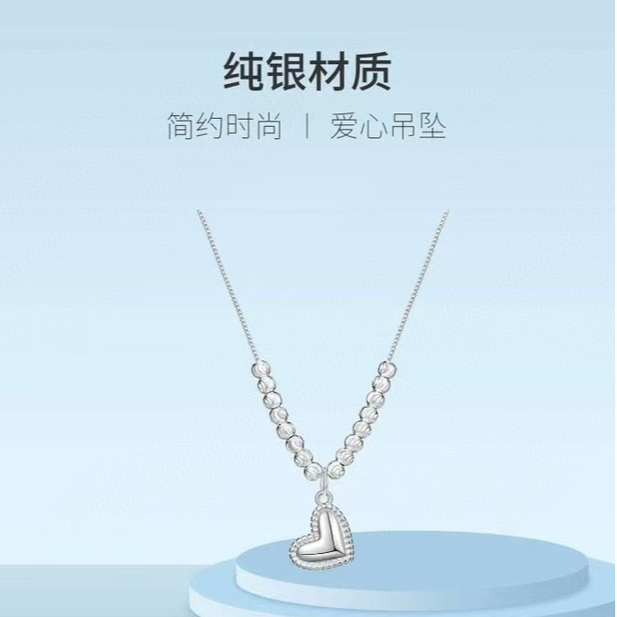 坠链均足银 足银990经典光面爱心套链简约精致时尚气质小众百搭