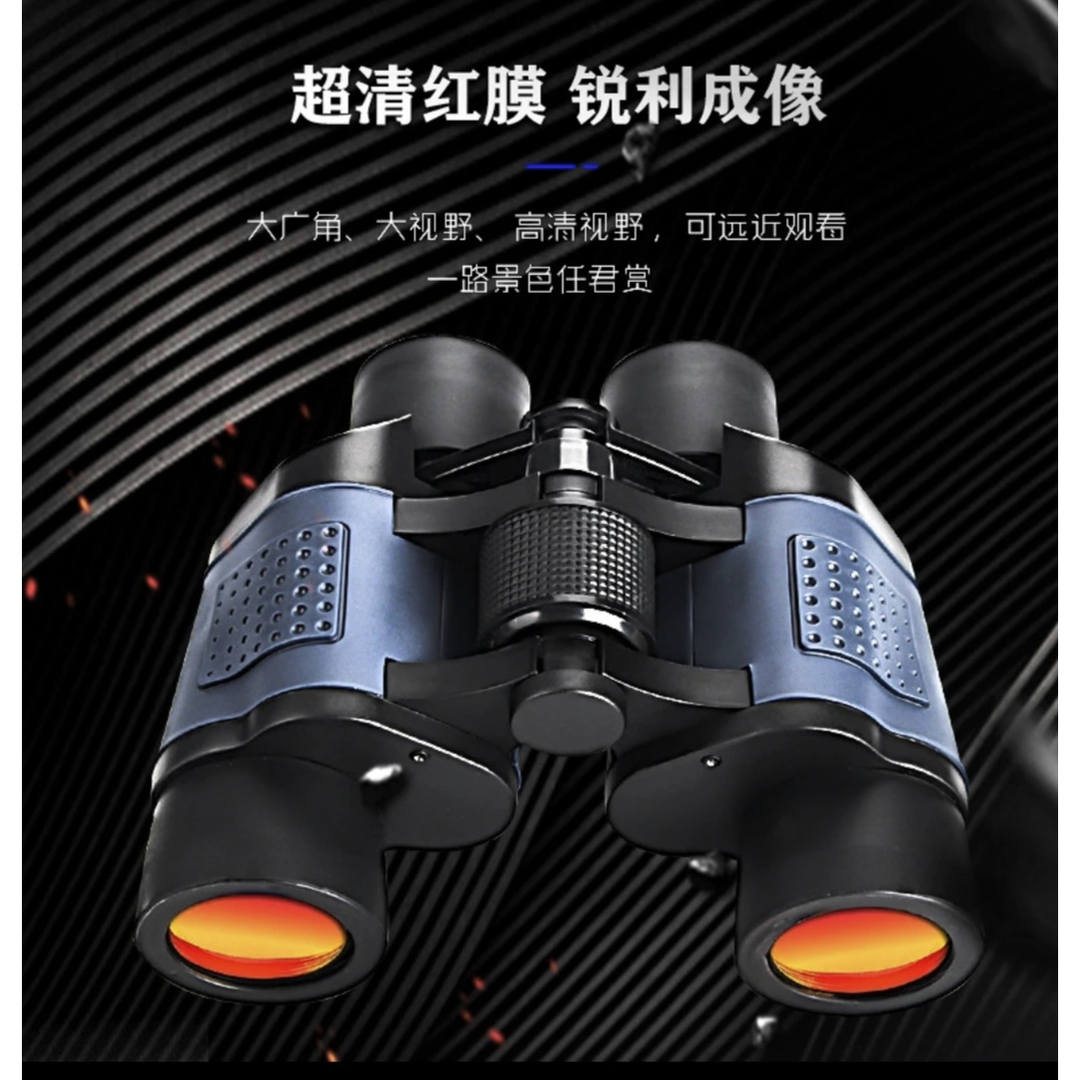 60*60双筒望远镜红膜高清成人防震方便携带望远镜