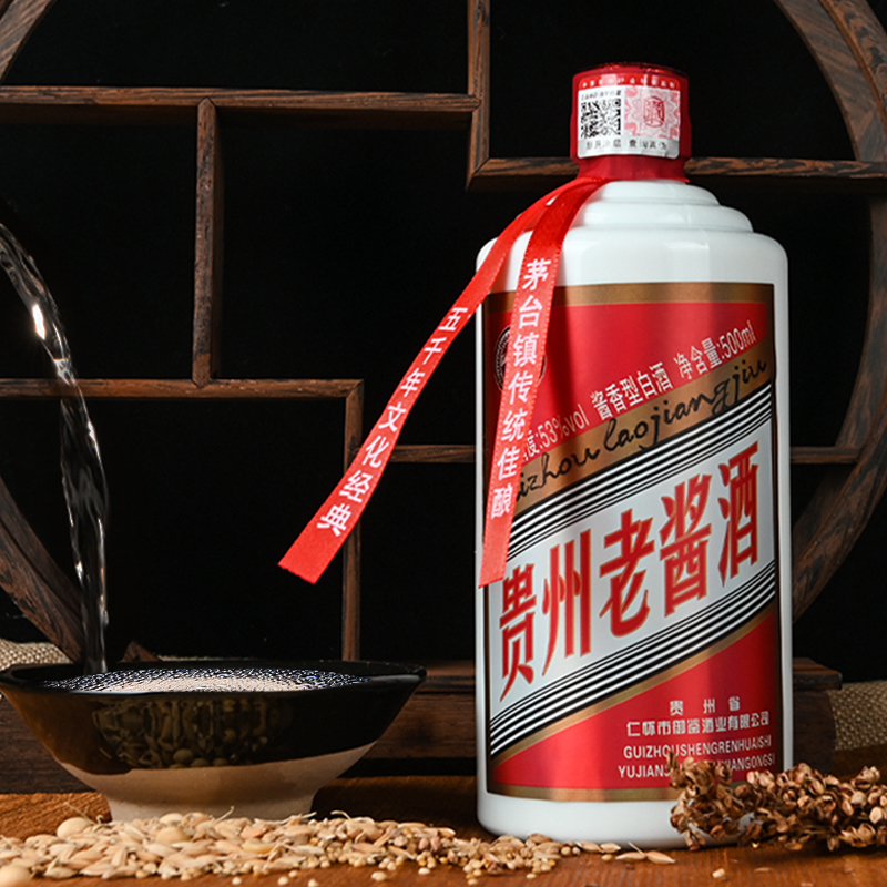 贵和泉贵州老酱酒酱香型白酒500ml*1瓶53度