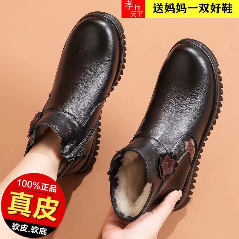 真皮女士棉鞋新款奶奶鞋冬季加绒保暖中老年冬天鞋子防滑老人棉鞋