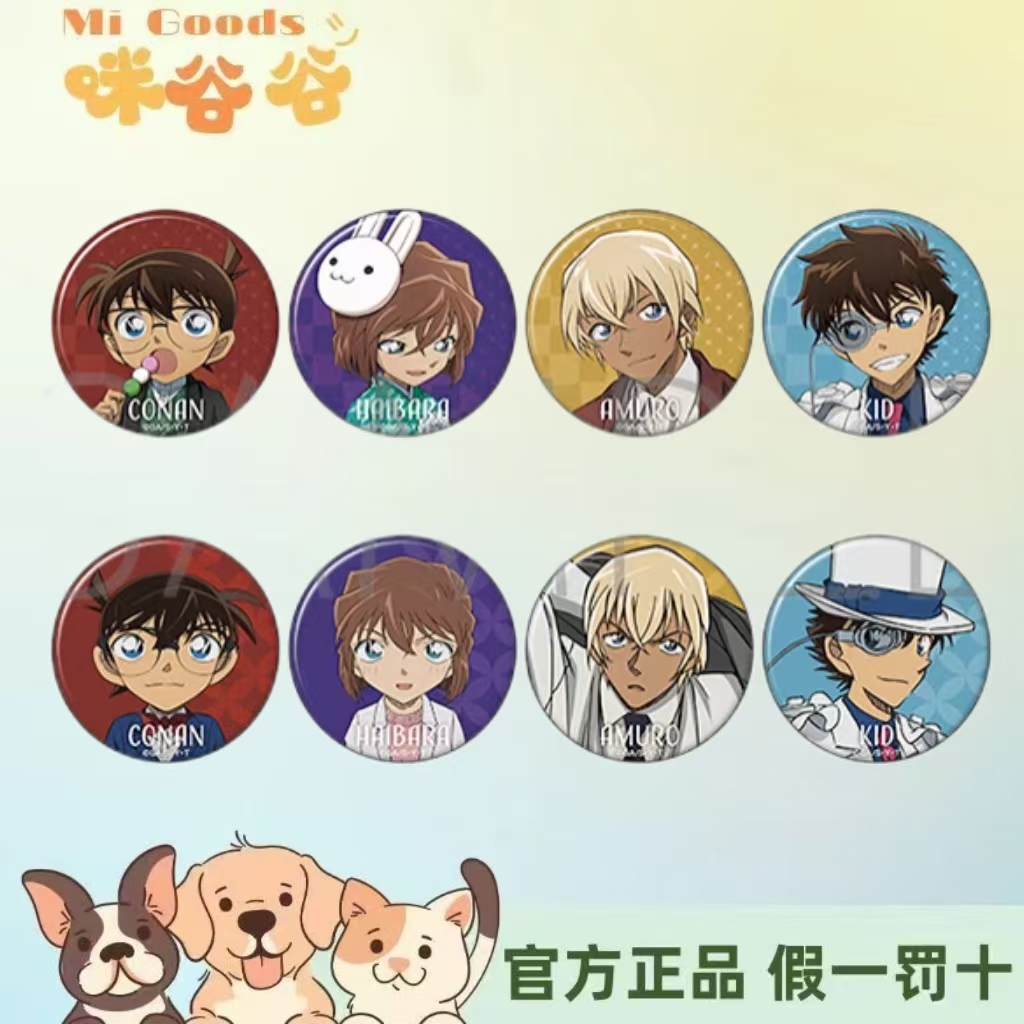 【名侦探柯南】名侦探柯南 中秋赏月吧唧徽章  代拆盲盒