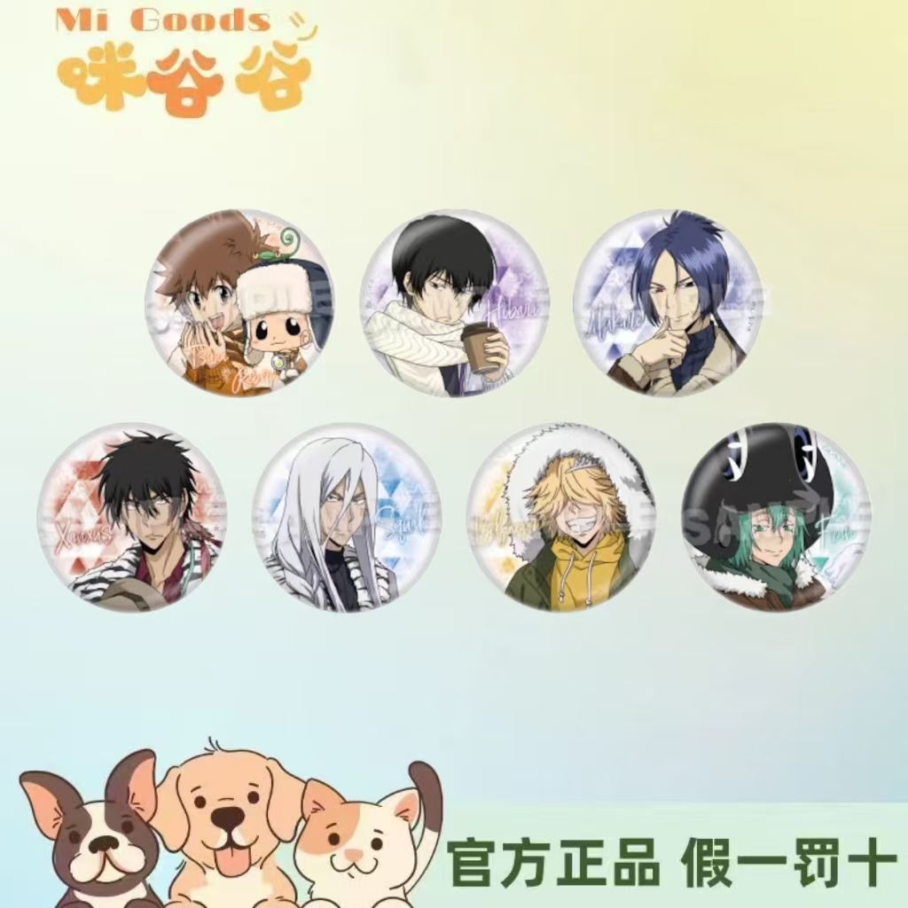 【家庭教师】 家庭教师IAGF系列  冬服吧唧 烫金椭圆吧唧代拆盲盒
