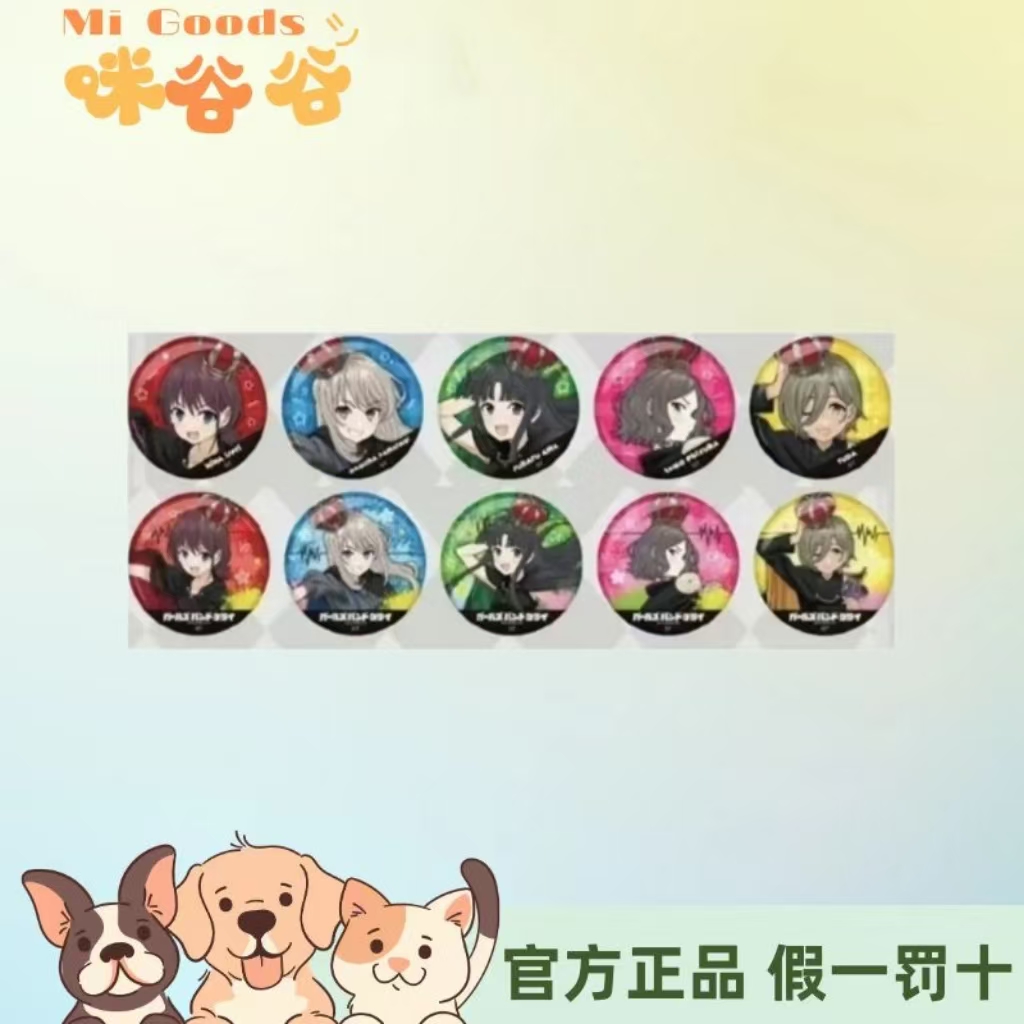 【哭泣少女乐队】哭泣少女 GBC oioi限定 吧唧 徽章 正版日漫产品