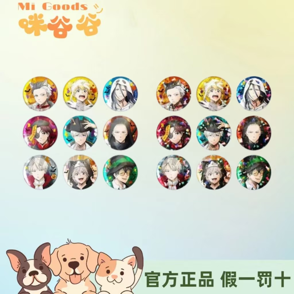  【防风铃】防风铃东风商店街万圣节 吧唧 卡片 正版日漫产品