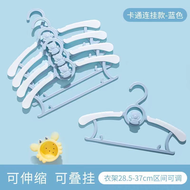 加厚防滑款儿童专用晾衣架婴儿专用款可叠挂收纳架子承重力强卡通