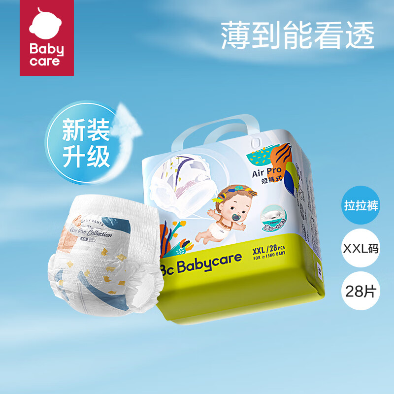 Air Pro弱酸日用拉拉裤 XXL28