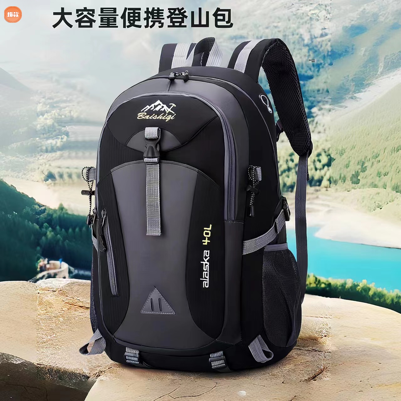 【小扬哥推荐】旅行户外大容量双肩背包轻便专业背包登山包登山背