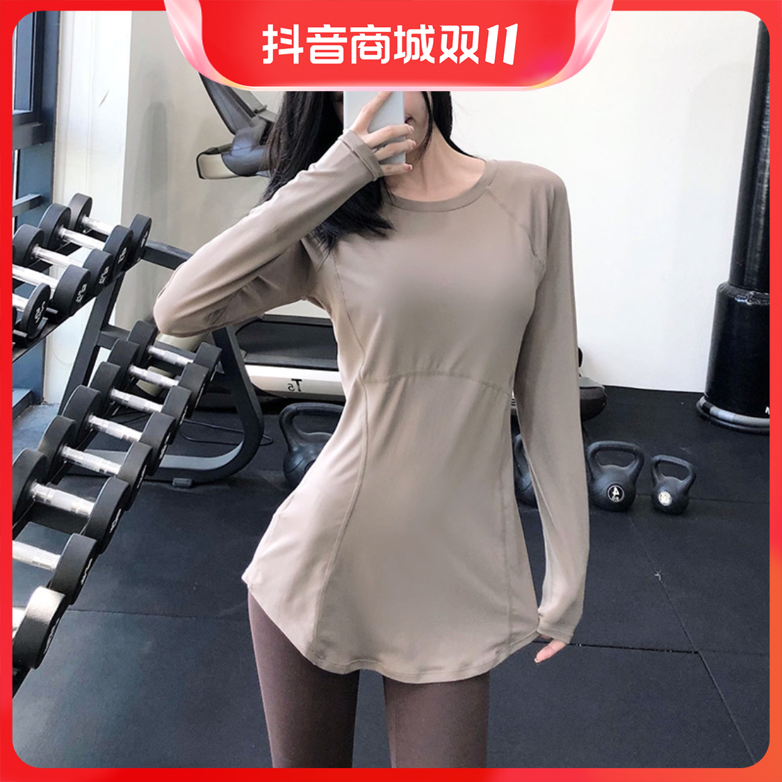 【小扬哥推荐】宽松版大码长袖女中长款瑜伽服女长袖运动速干衣跑