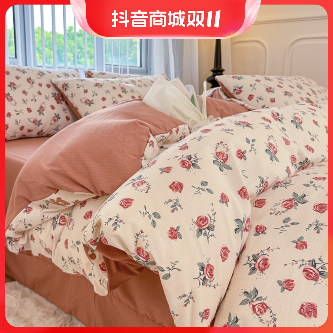 【小扬哥推荐】超柔提花小竺棉法式复古系列家用四件套适合年轻