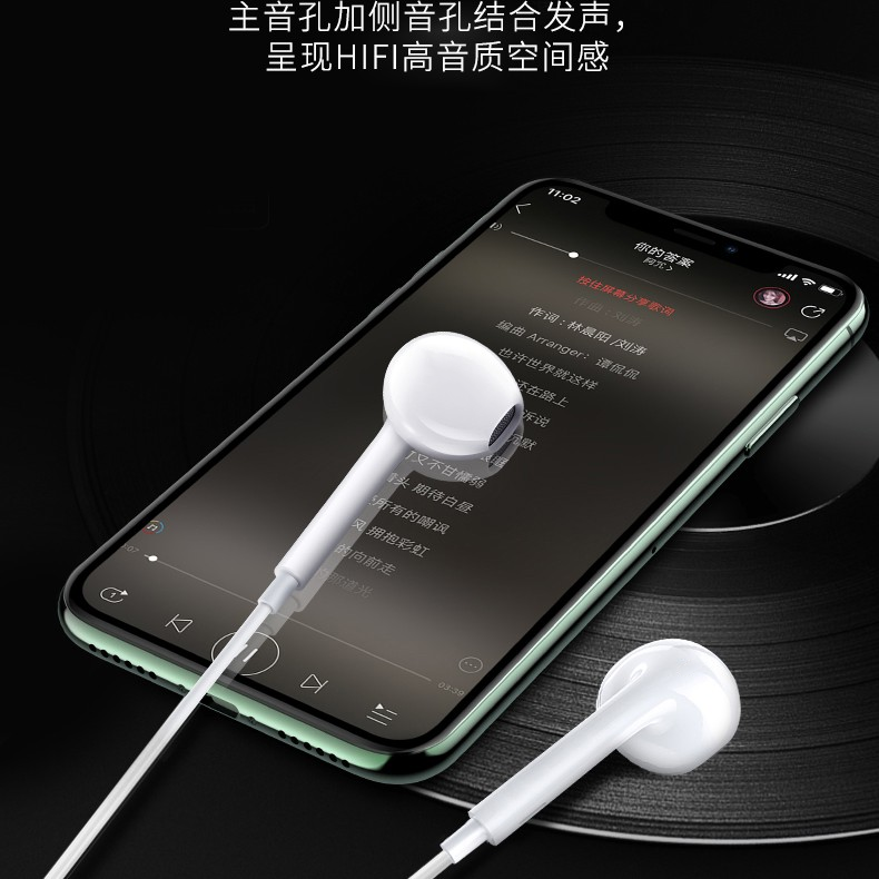 口袋学习机专用耳机