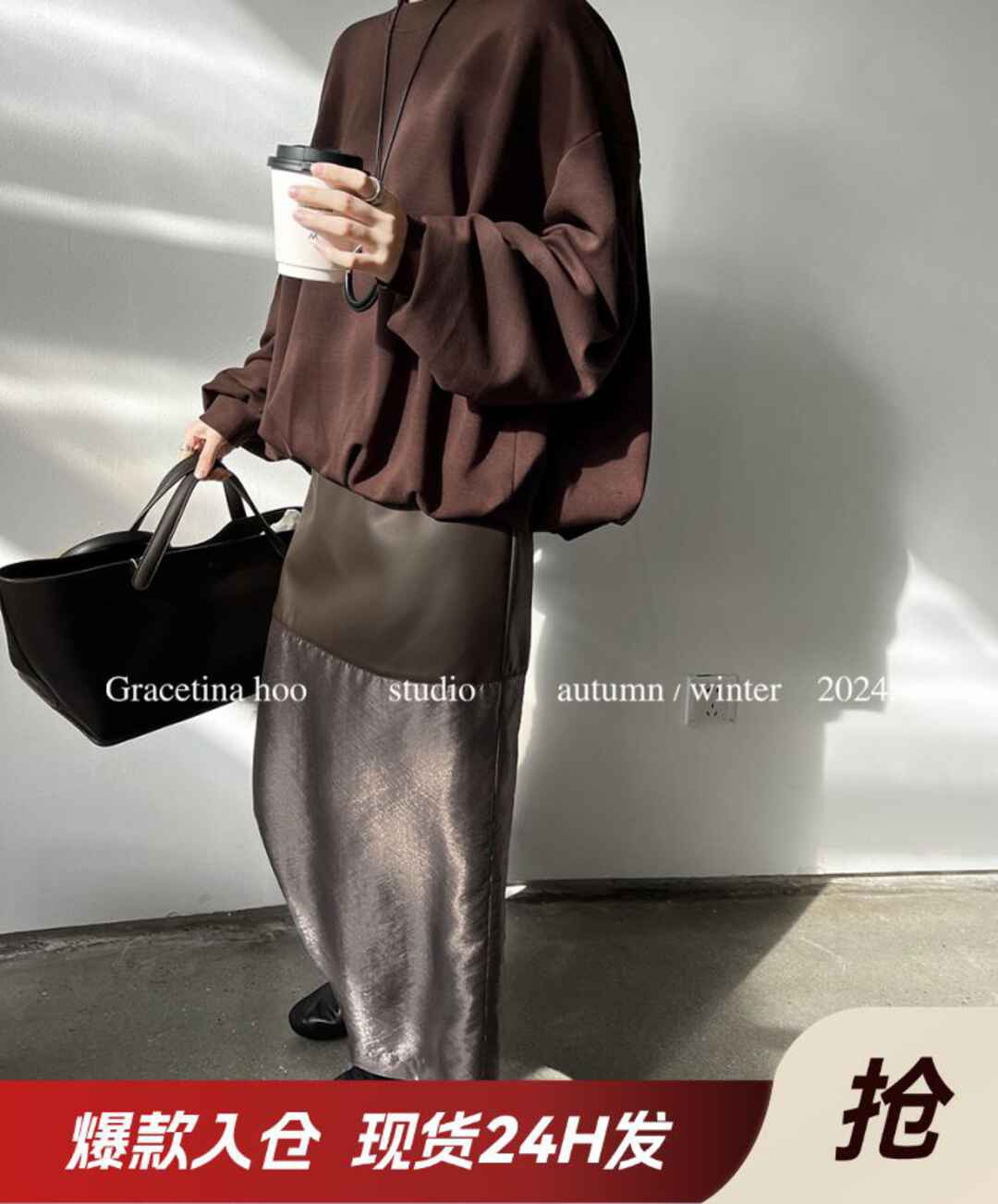 柠檬私服 时尚女装
