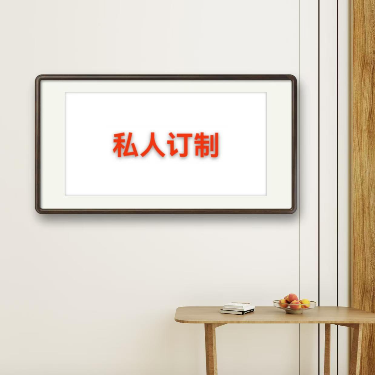 定制书画手工艺宣纸作品，8平尺手工艺作品书法国画