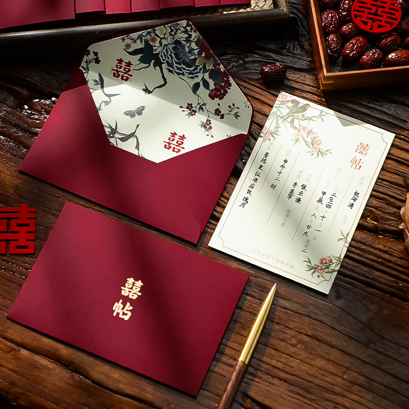 映菲寻婚礼请帖新款结婚请柬简约大气喜帖婚宴高端高级感邀请函