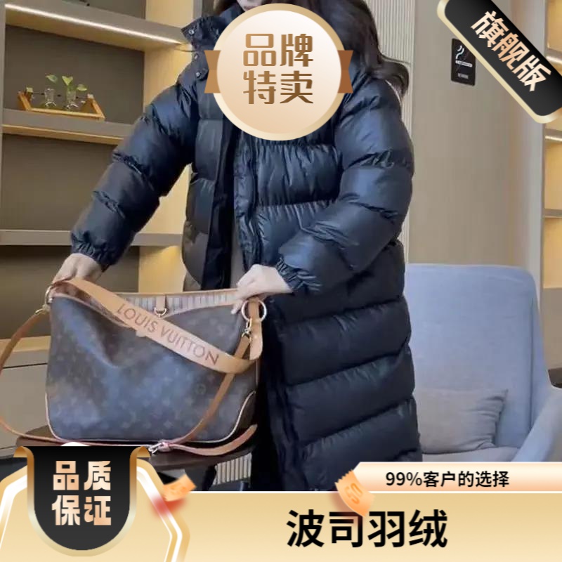 波司澄羽绒服新款爆款棉袄羽绒长款外穿韩版宽松连帽加厚保暖棉衣
