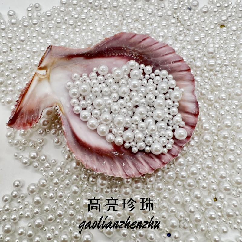 QA 高亮无孔纯白珍珠1mm1.5mm1.8mm2mm3mm4mm大小混装树脂材质DIY