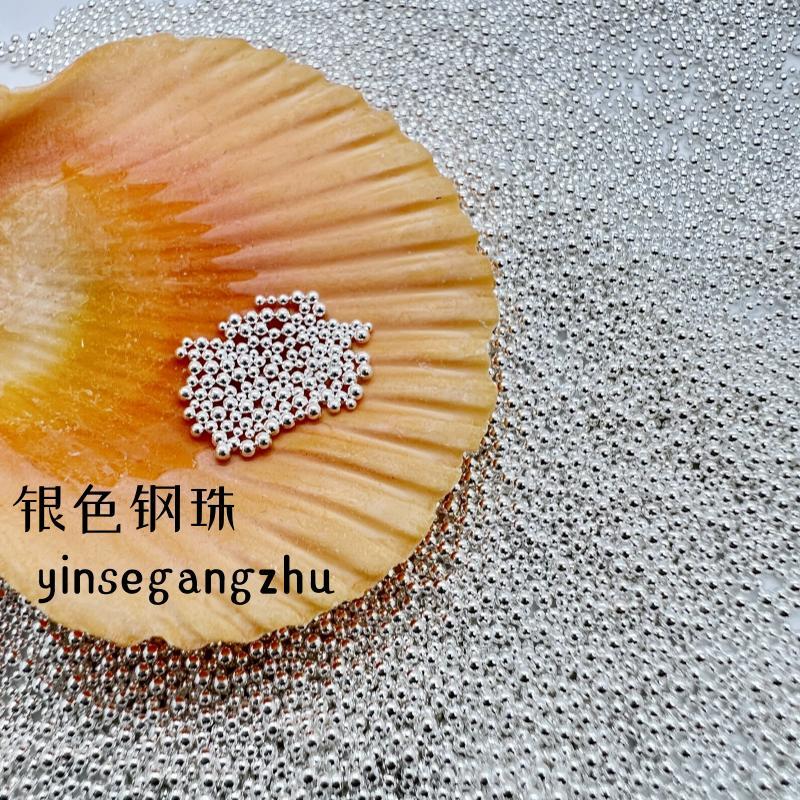 QA 美甲小钢珠金银色-微珠小钢珠小尺寸混装