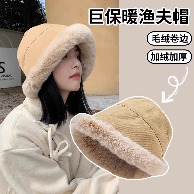 秋冬加厚毛绒保暖渔夫帽女防寒防风护耳盆帽北方冬天卷边蒙古帽子