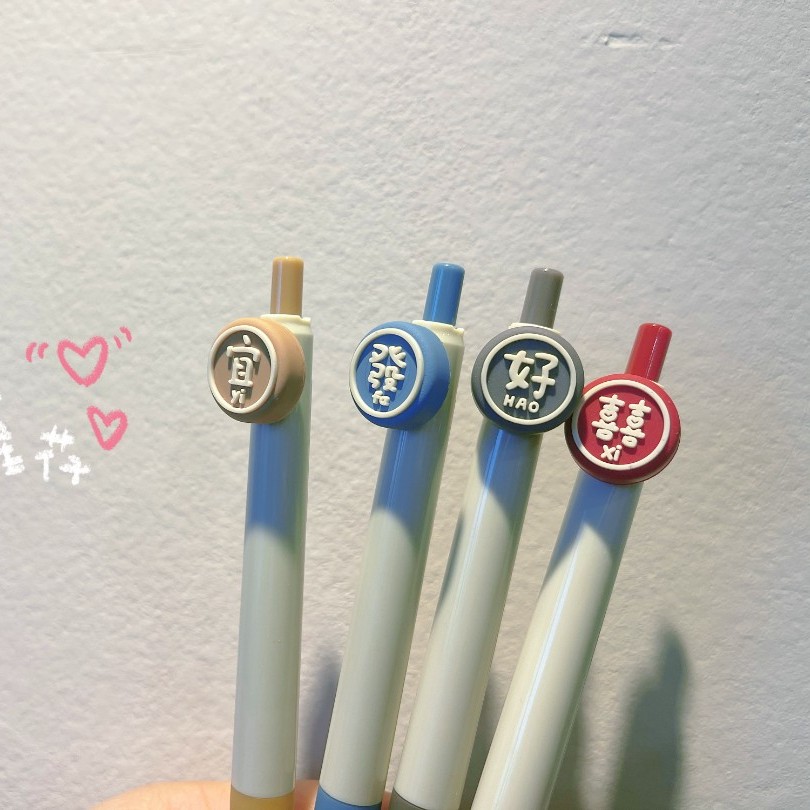 按动中性笔学生用签字笔按动式子弹头0.5mm黑色碳素笔办公考试