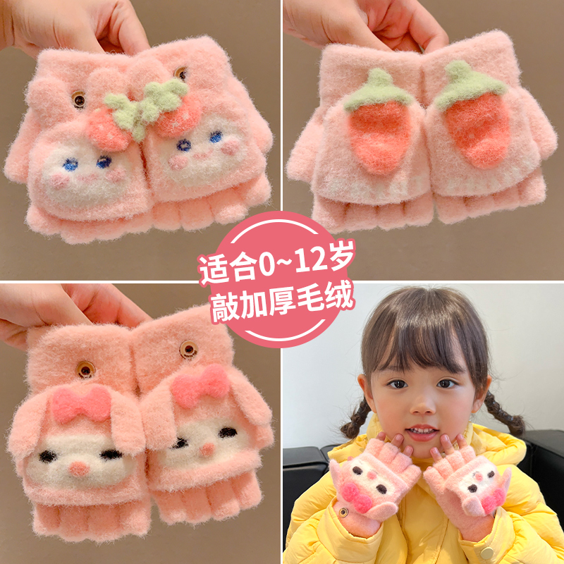婴幼儿手套儿童加厚保暖防风五指套宝宝半指套女童男孩冬季卡通