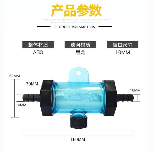 货车汽车淋水器过滤器过滤网淋水过滤杯货车滴水刹车淋水器配件