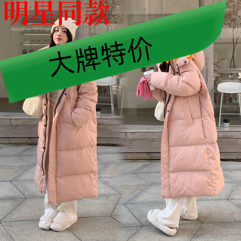 冬季2023冬季爆款加厚羽绒羽绒服女过膝长款显瘦大被子超长