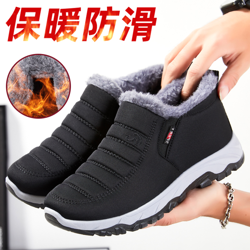 棉鞋女冬季保暖加绒加厚老年人老北京布鞋软底防水防滑妈妈棉靴子