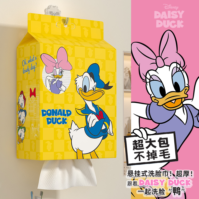 迪士尼一次性悬挂式洗脸巾孕婴可用柔软亲肤抽取式洁面巾家庭装