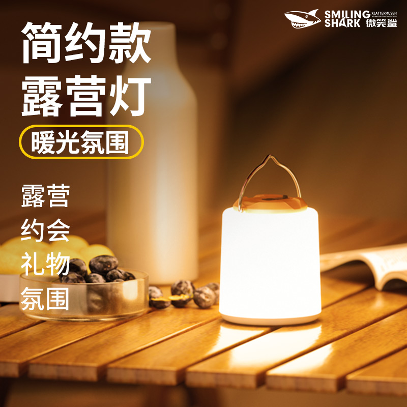 微笑鲨薄荷曼波户外露营灯夜市帐篷摆摊地灯挂式超亮家用应急照明