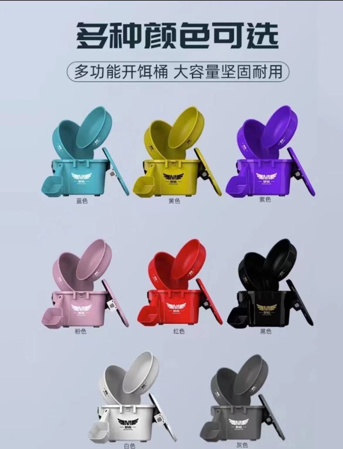 梦者开饵桶(颜色随机)一个