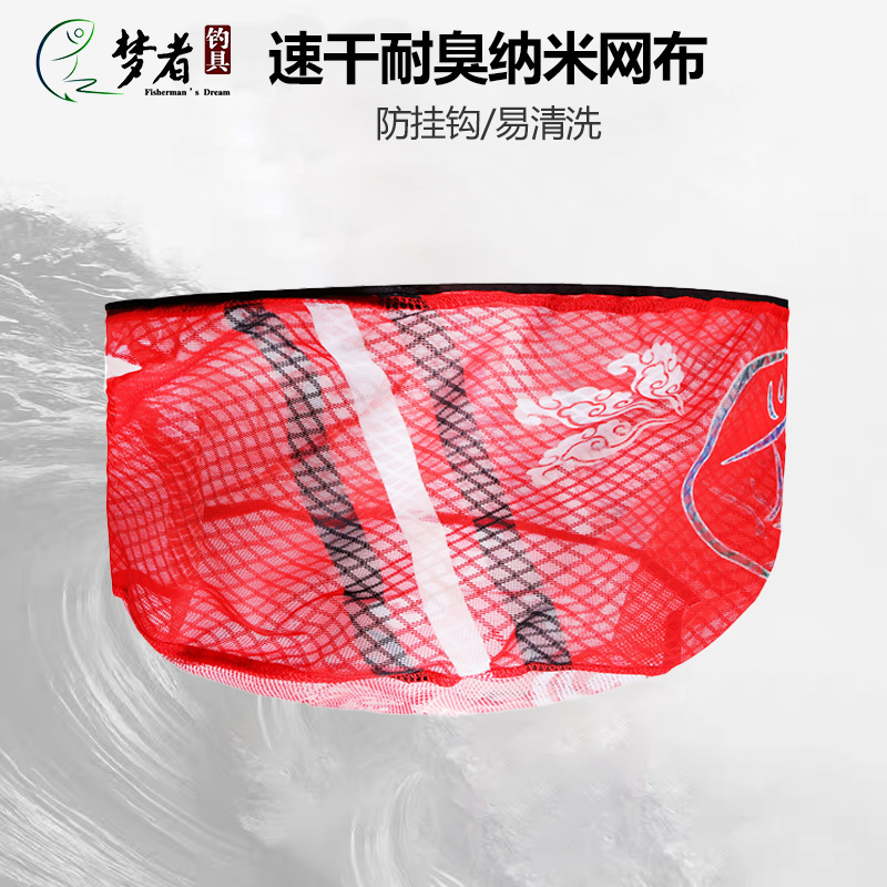 梦者纳米抄网兜速干网布拉链款可拆卸钓鱼捞鱼抄网兜防挂钩细网眼