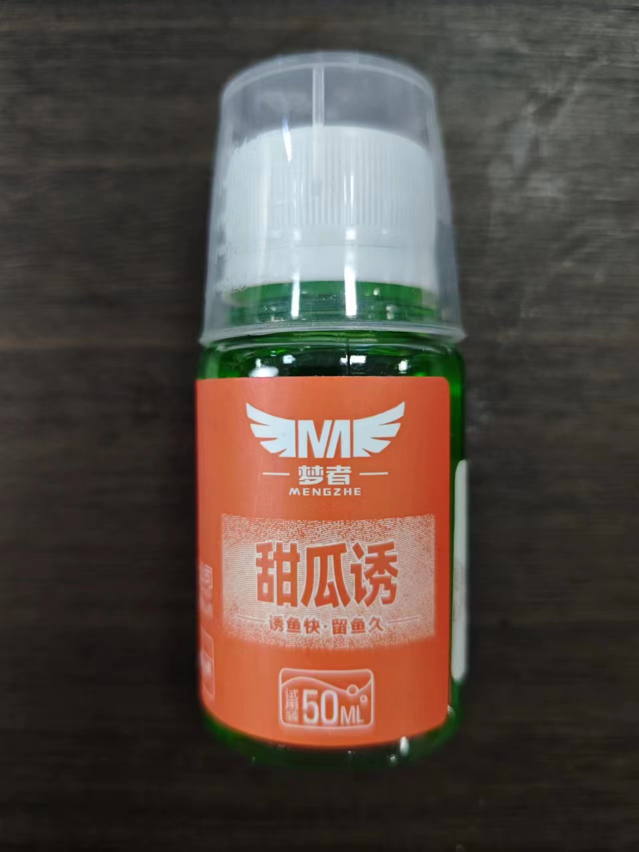 梦者甜瓜诱（50ml）试用装一瓶