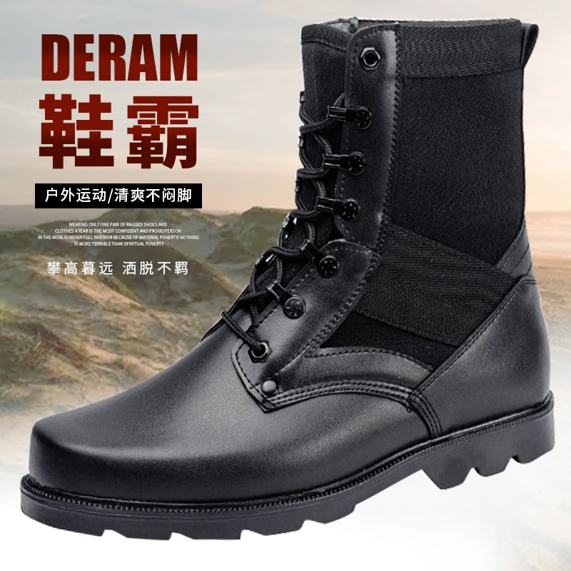 作战靴男作训鞋高帮户外防水透气鞋超轻沙漠靴工装男保安鞋训练鞋