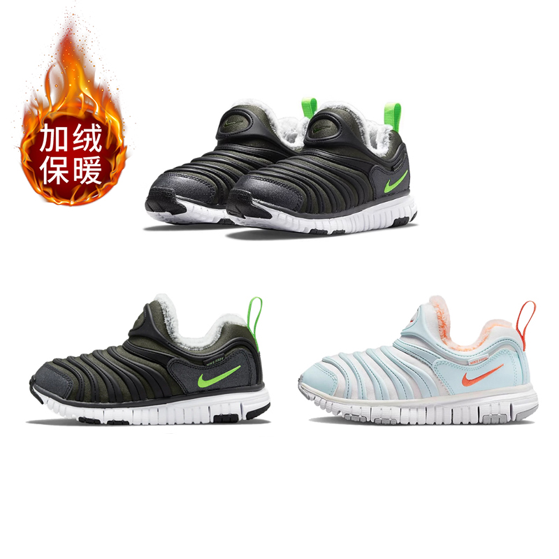 正品NIKE耐克冬季加绒儿童鞋男童女童毛毛虫舒适轻便运动鞋学步鞋