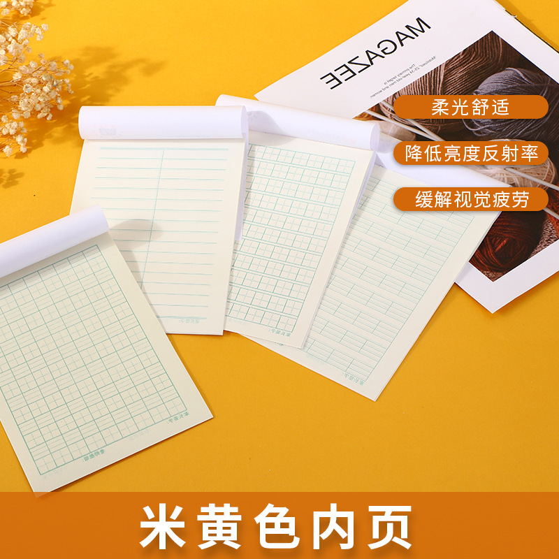32k数学本田字格生字拼音本子小学生作业本（五本）18