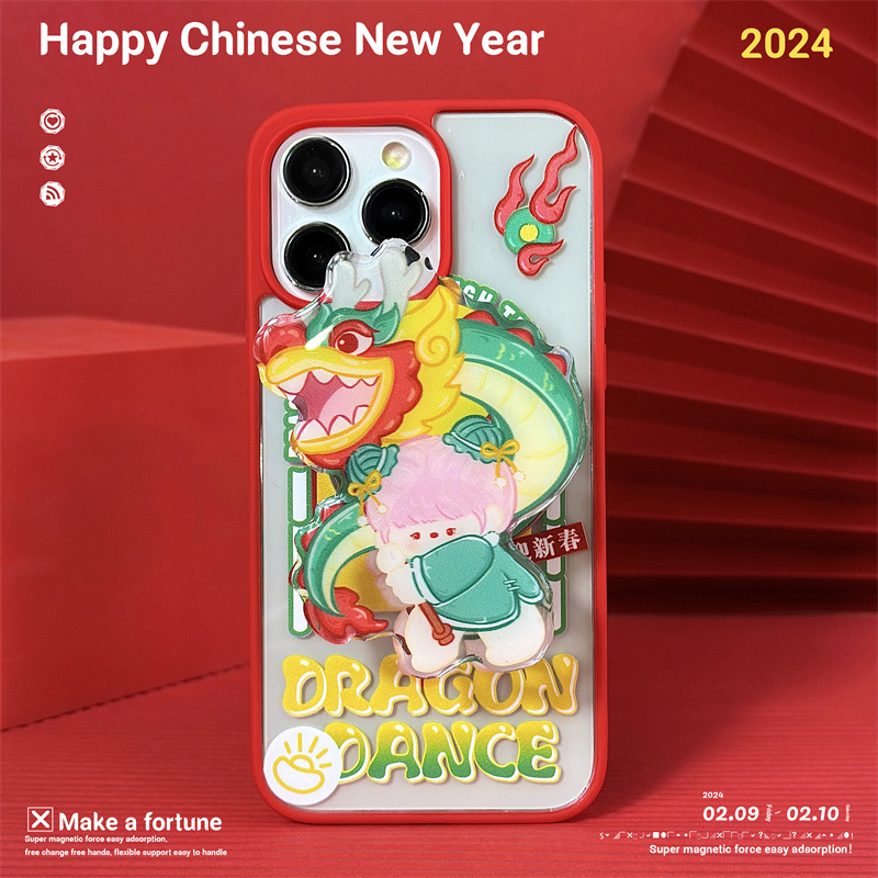 iPhone15磨砂磁吸手机壳苹果14龙年新年春节少女可爱创意卡通情侣