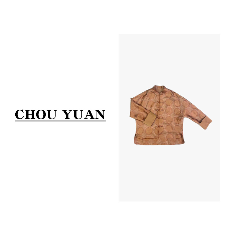 CHOUYUAN/绸缘【千亿】60姆米宋锦老钱风复古时尚外套6576565设计师