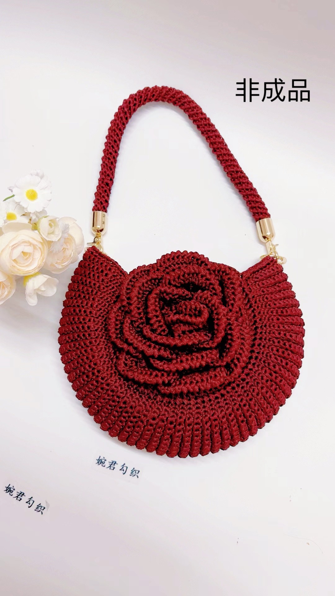 扁带线牡丹花手提包材料包（非成品）