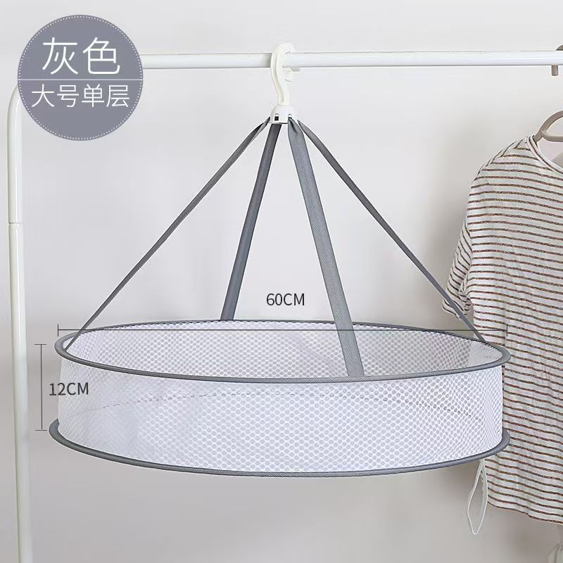 美美家晾衣网灰色网兜家用防风双层晾衣服晾晒平铺晒衣网衣袜