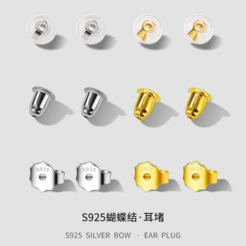 非金属耳饰 耳堵防掉s925纯银蝴蝶耳堵紧固不易掉耳钉塞耳饰配件