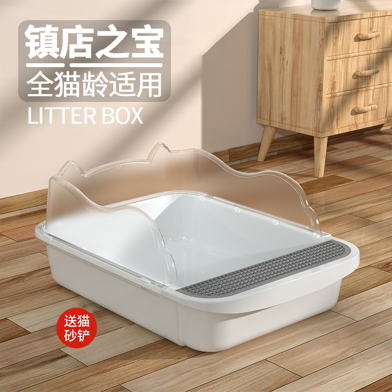 【小扬哥】半封闭式猫砂盆特大号防外溅猫厕所猫咪用品猫屎盆猫沙