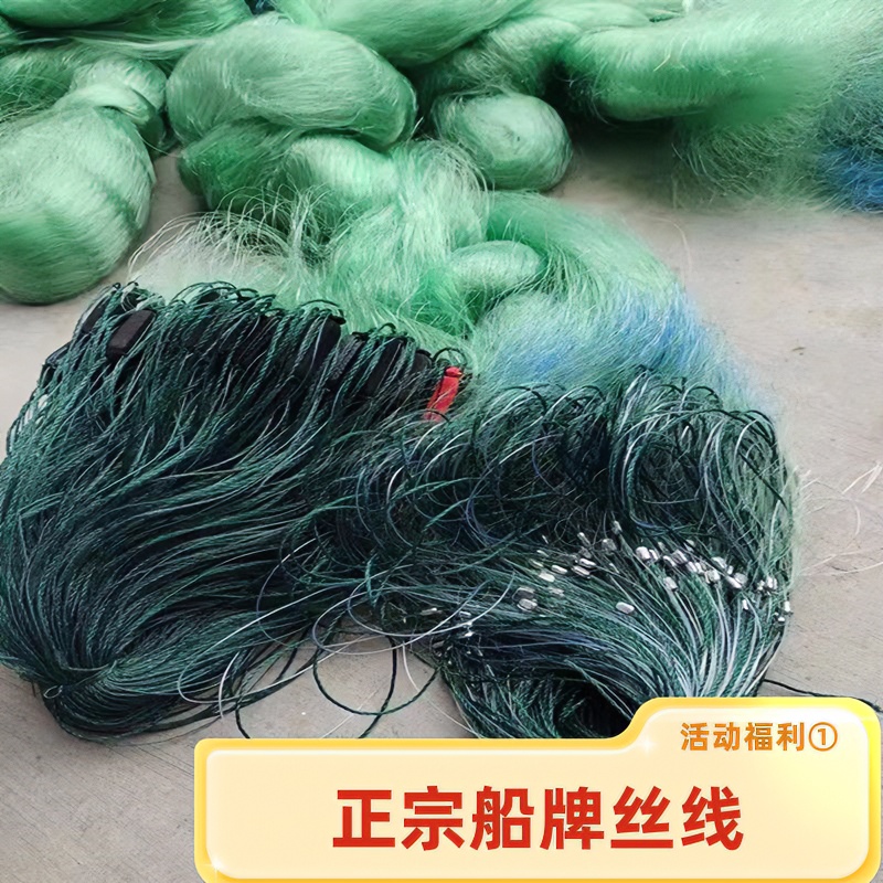 正宗船牌进口丝三层沉网大网兜3米4米5米6米高精品加重渔网丝网