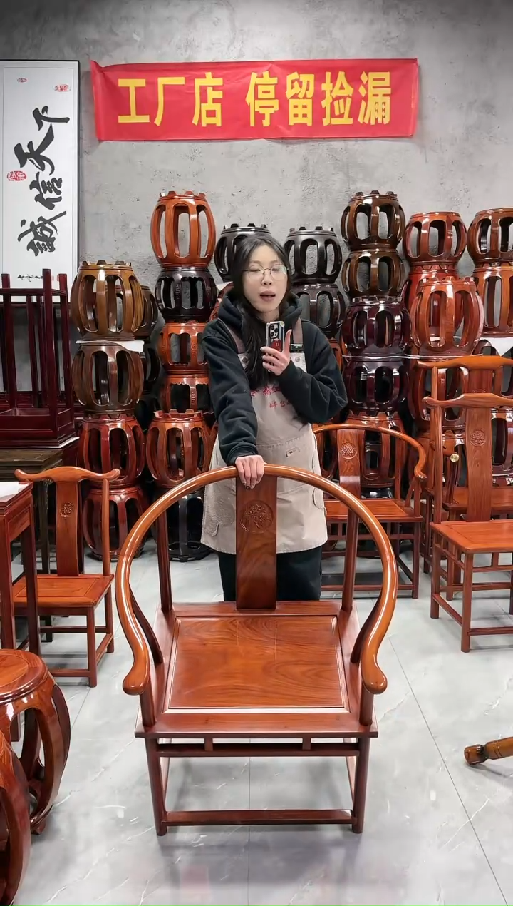 【闪购商品】花梨木类案台实木圈椅一对