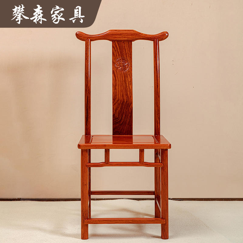 红木椅子明式餐椅刺猬紫檀中式古典家用实木大官帽椅休闲吃饭椅
