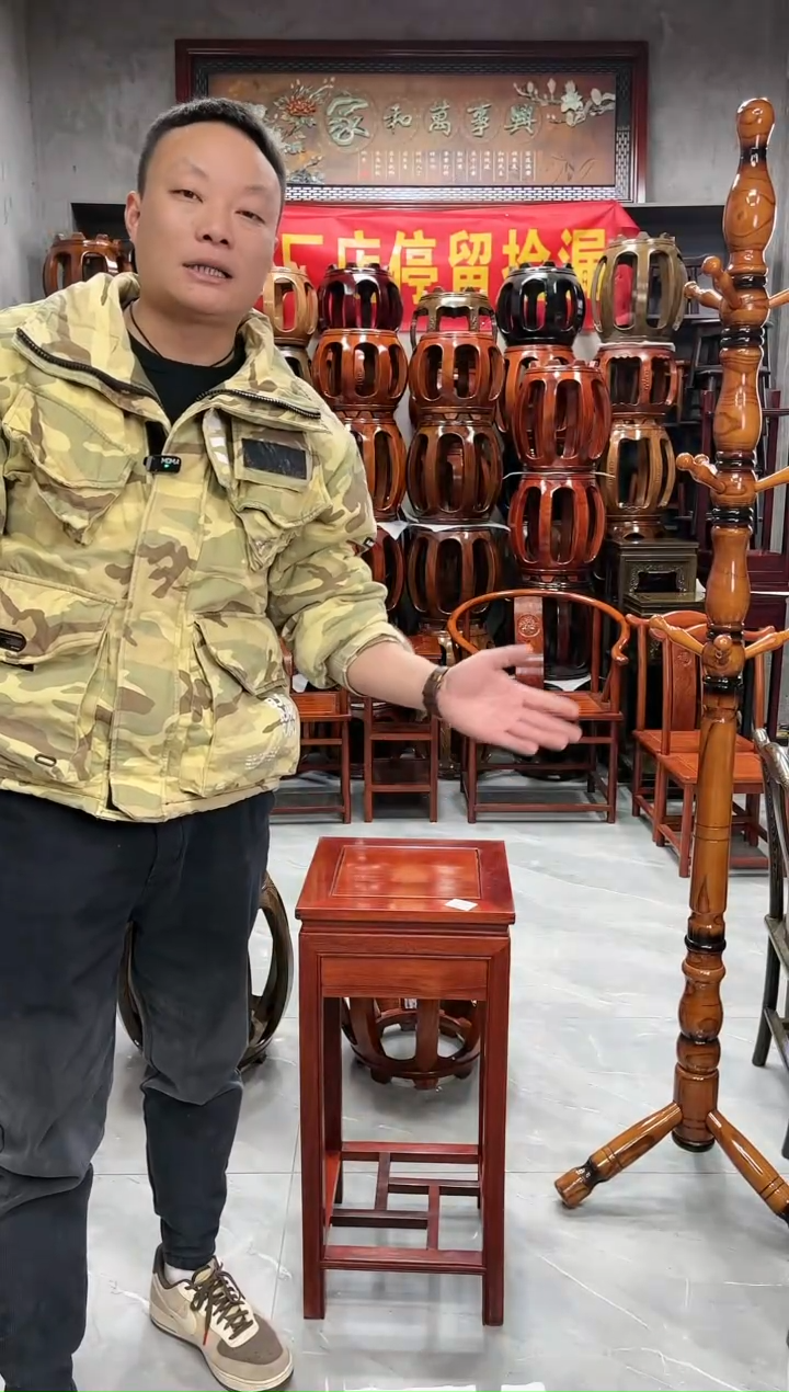 【闪购商品】花梨木类家具【微瑕】68cm高镂空花架单个