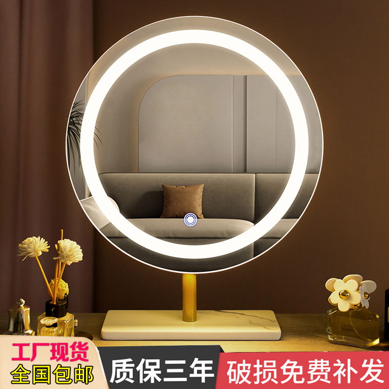 台式桌面led灯梳妆镜网红轻奢补光化妆镜卧室现代简约梳妆台镜子