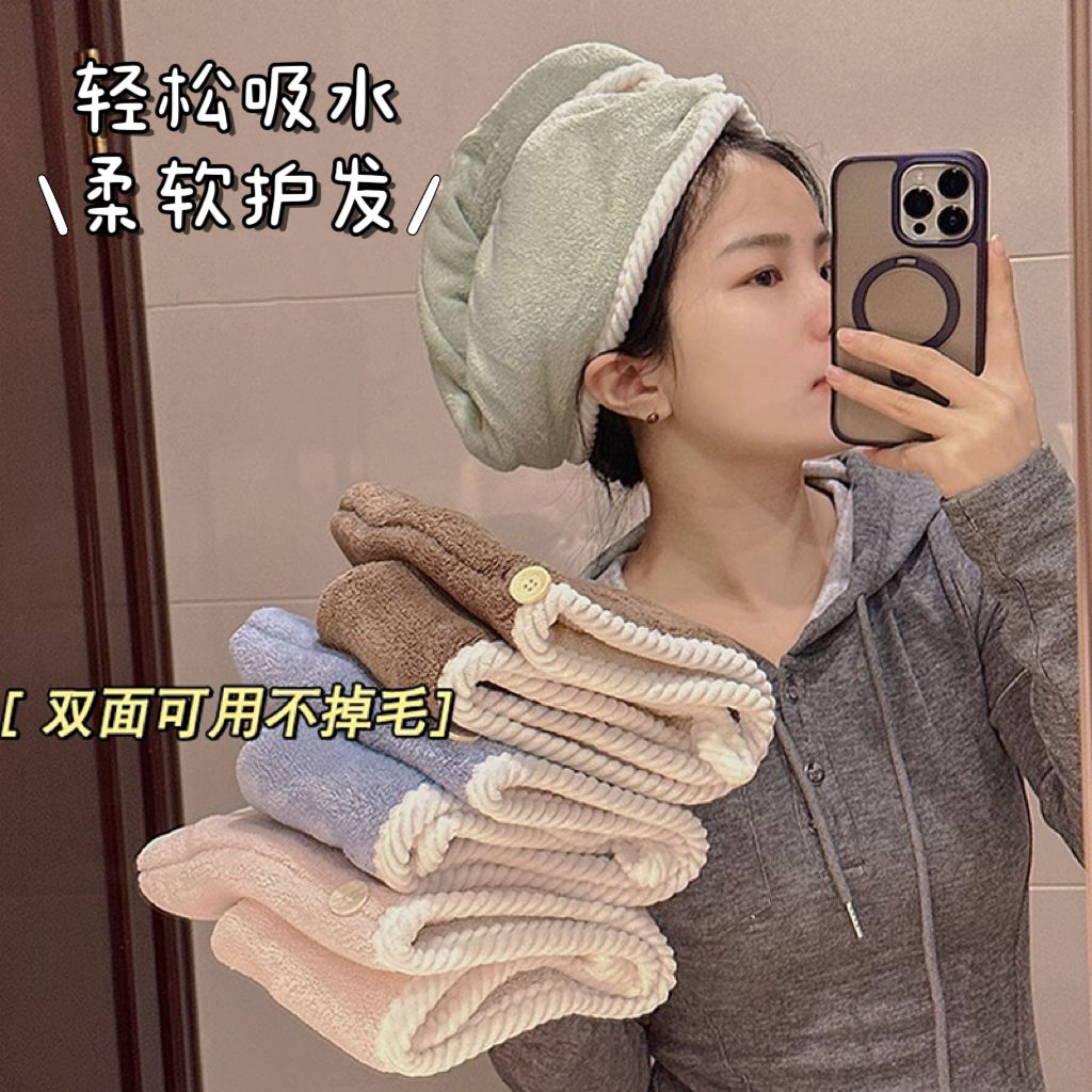 干发帽女吸水双层加厚2023新款包头巾洗头擦头发超强速干毛巾浴帽